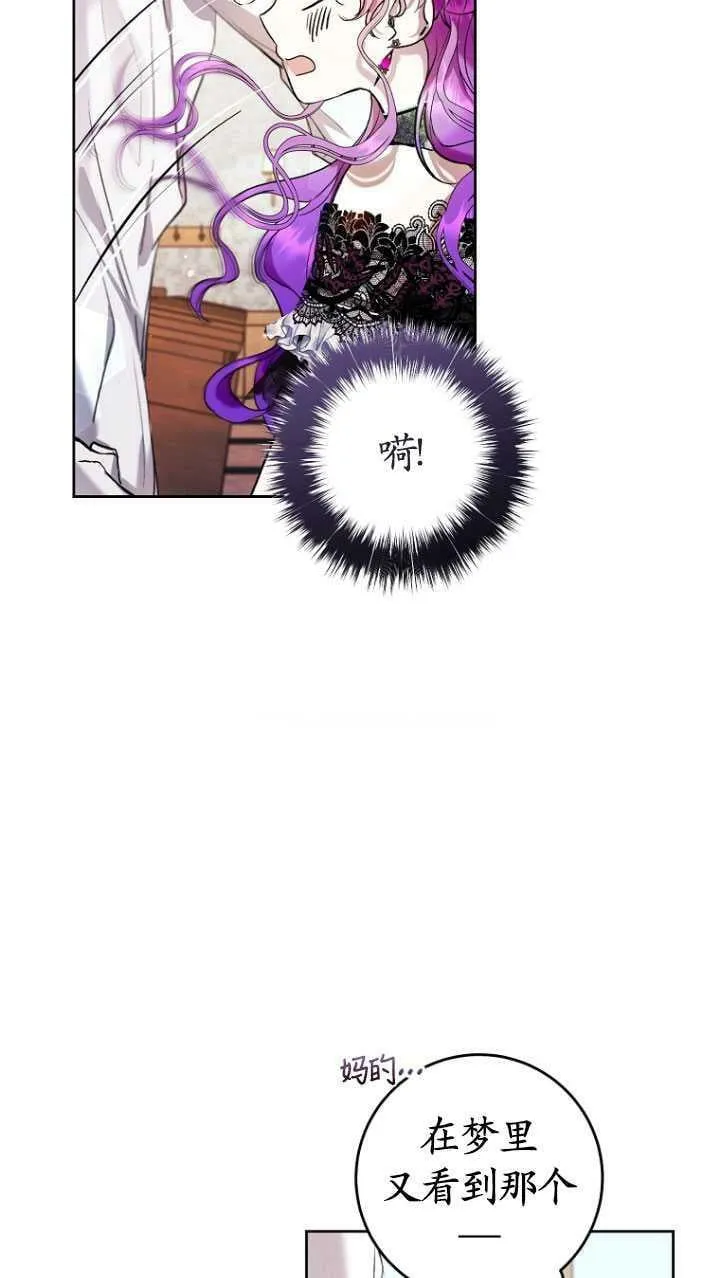 第17话 第27页
