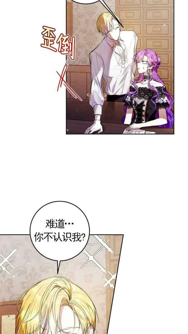 第17话 第33页