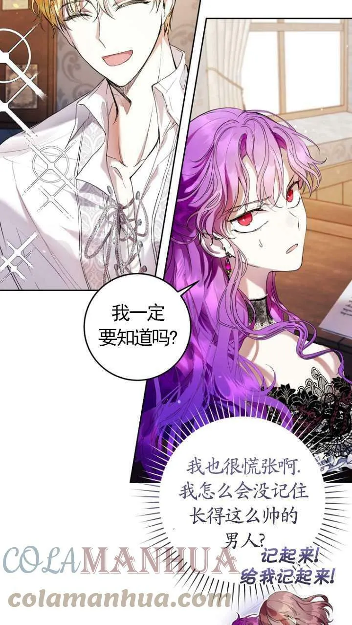 第17话 第34页