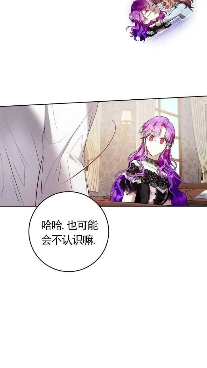 第17话 第35页