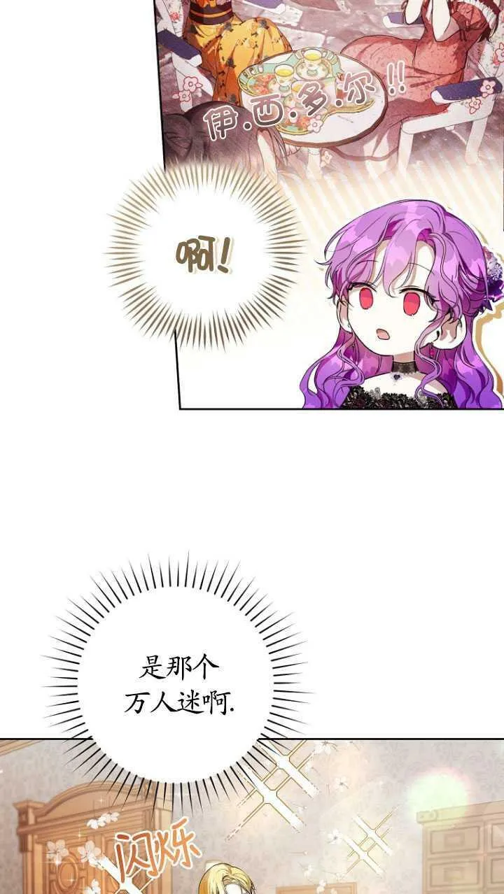 第17话 第38页