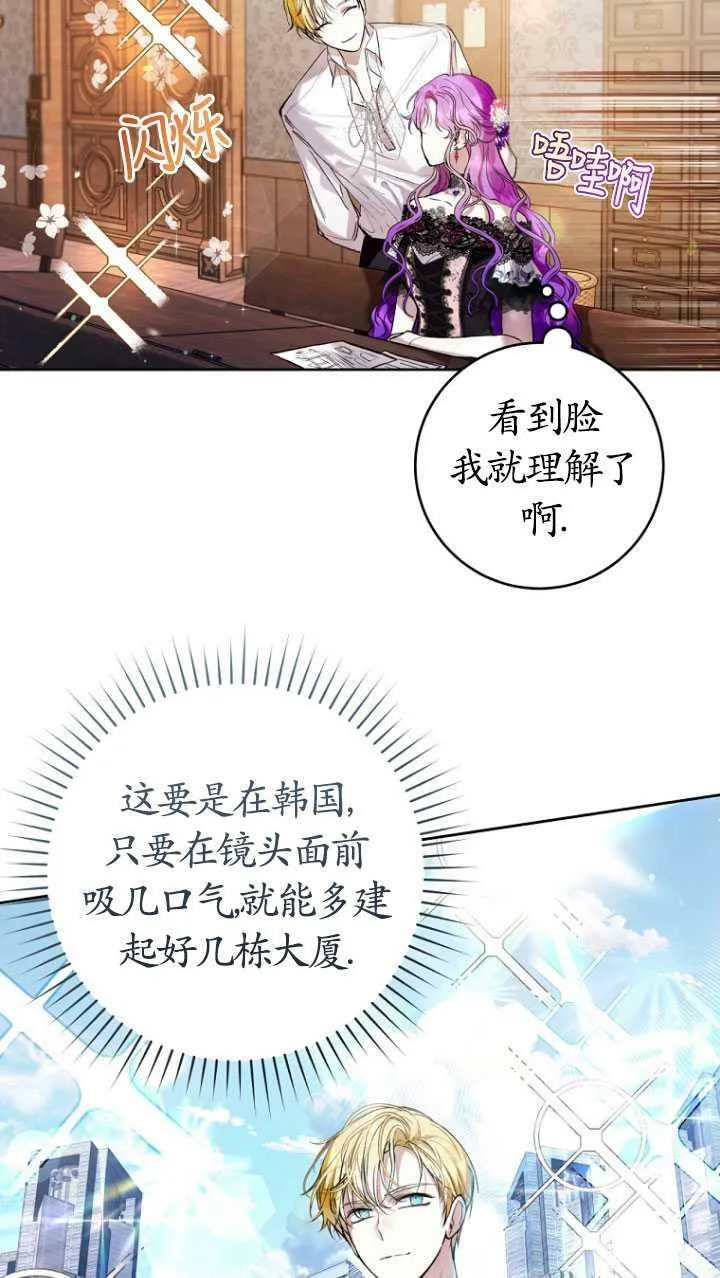 第17话 第39页