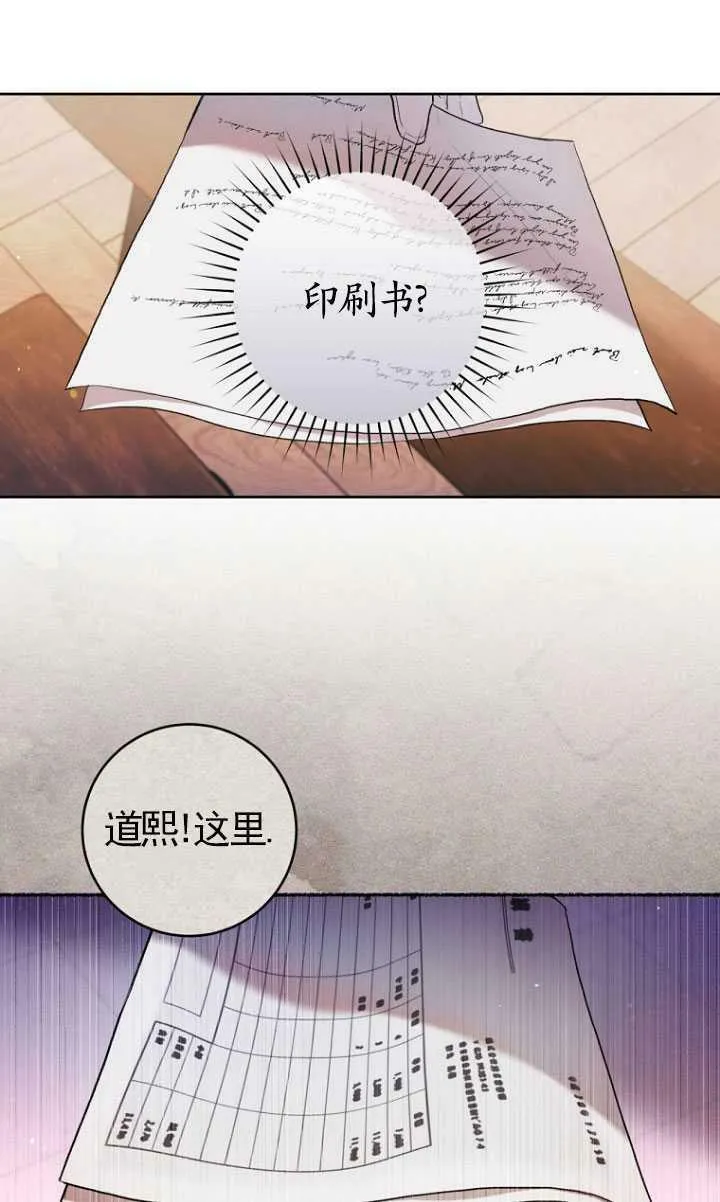 第17话 第42页
