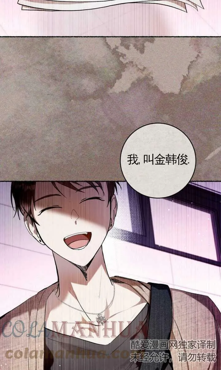 第17话 第43页