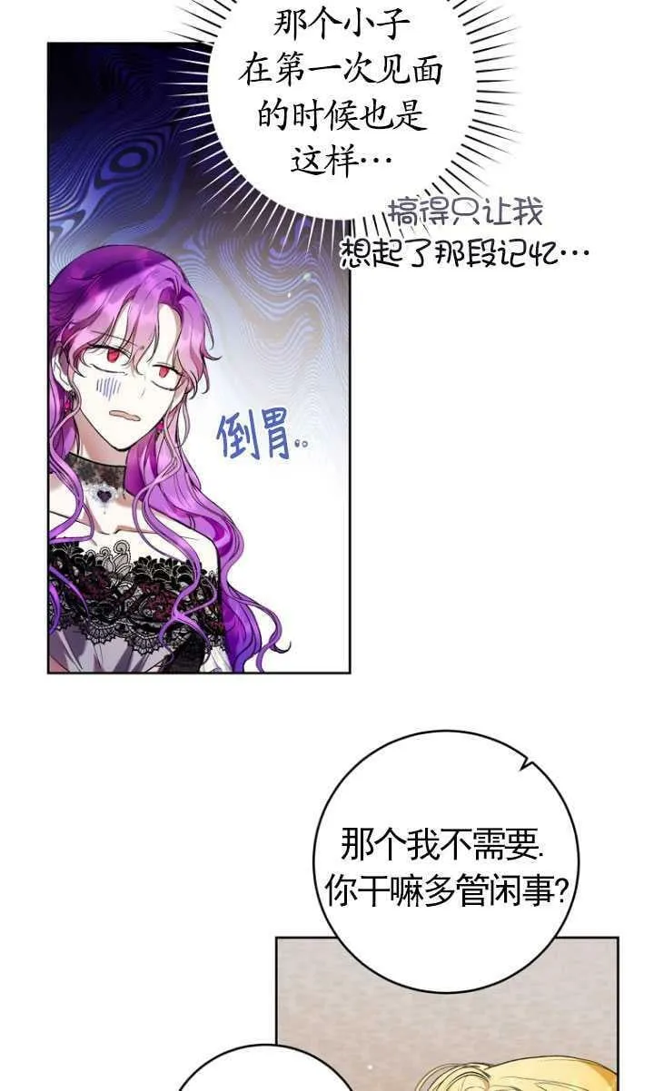 第17话 第45页