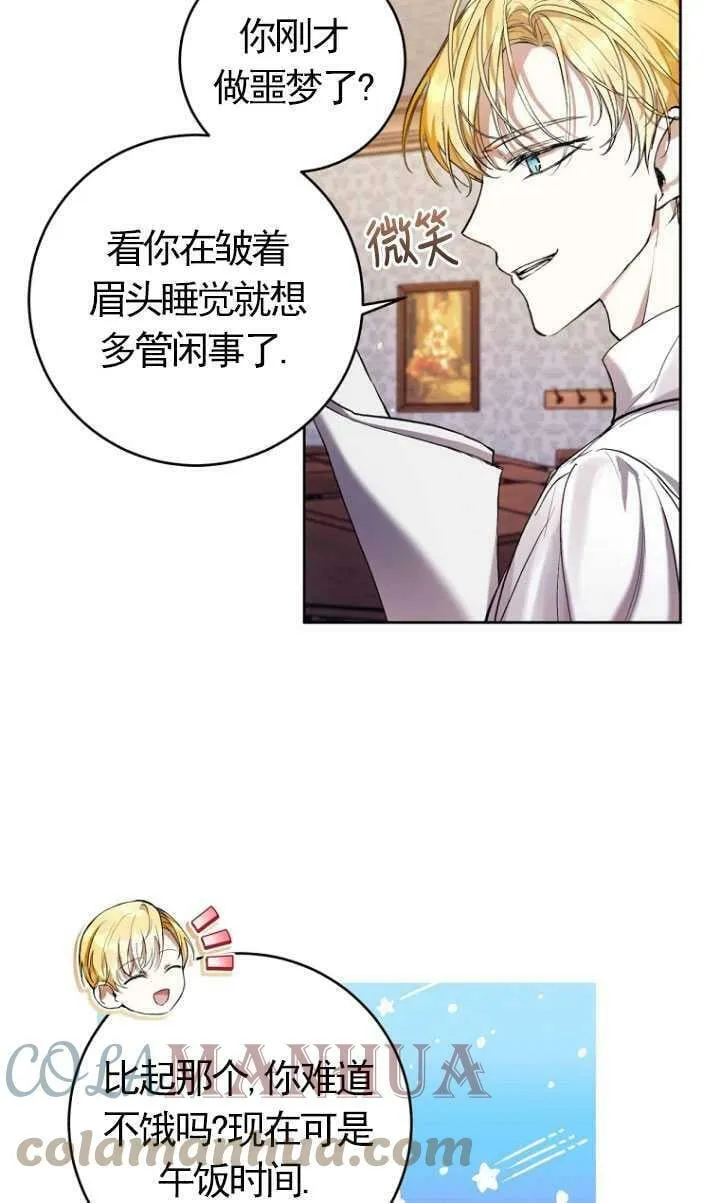 第17话 第46页