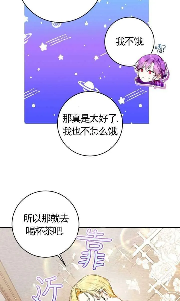 第17话 第47页
