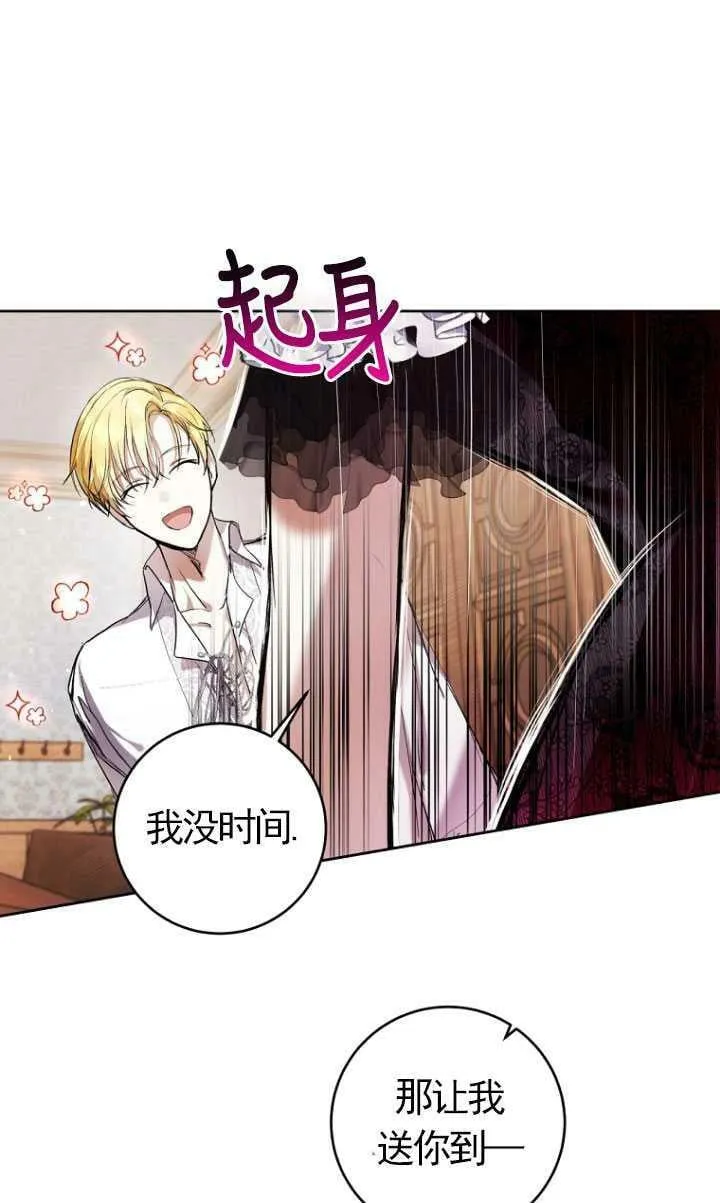 第17话 第50页