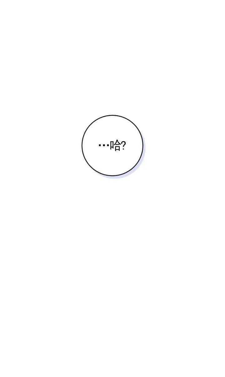 第17话 第53页