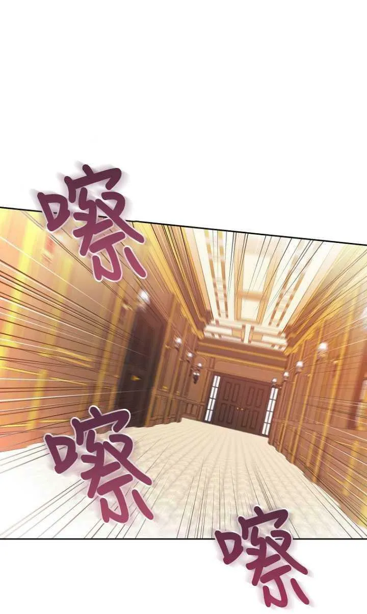第17话 第54页