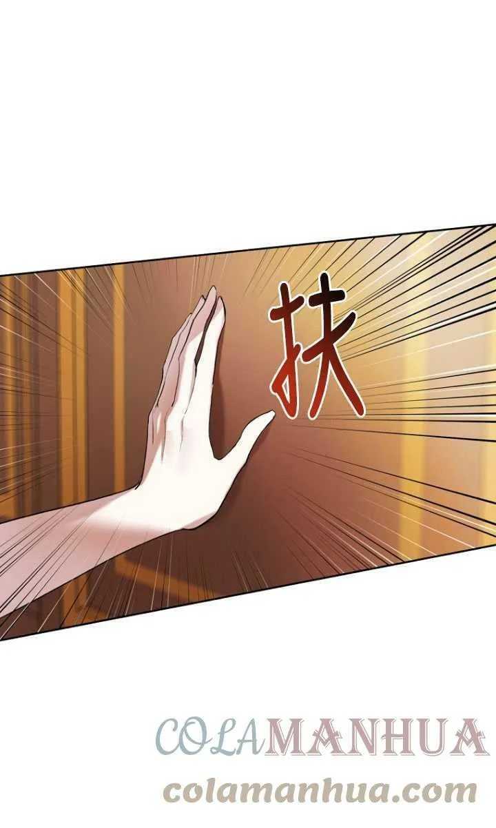 第17话 第55页