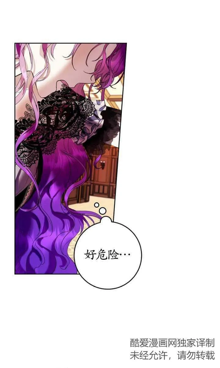 第17话 第56页