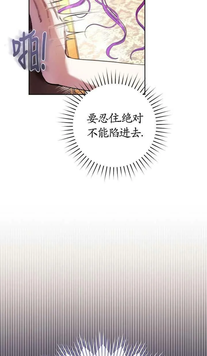 第17话 第62页