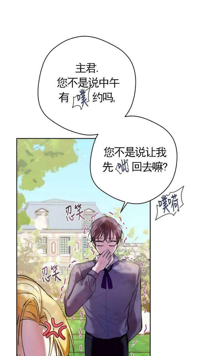 第17话 第65页