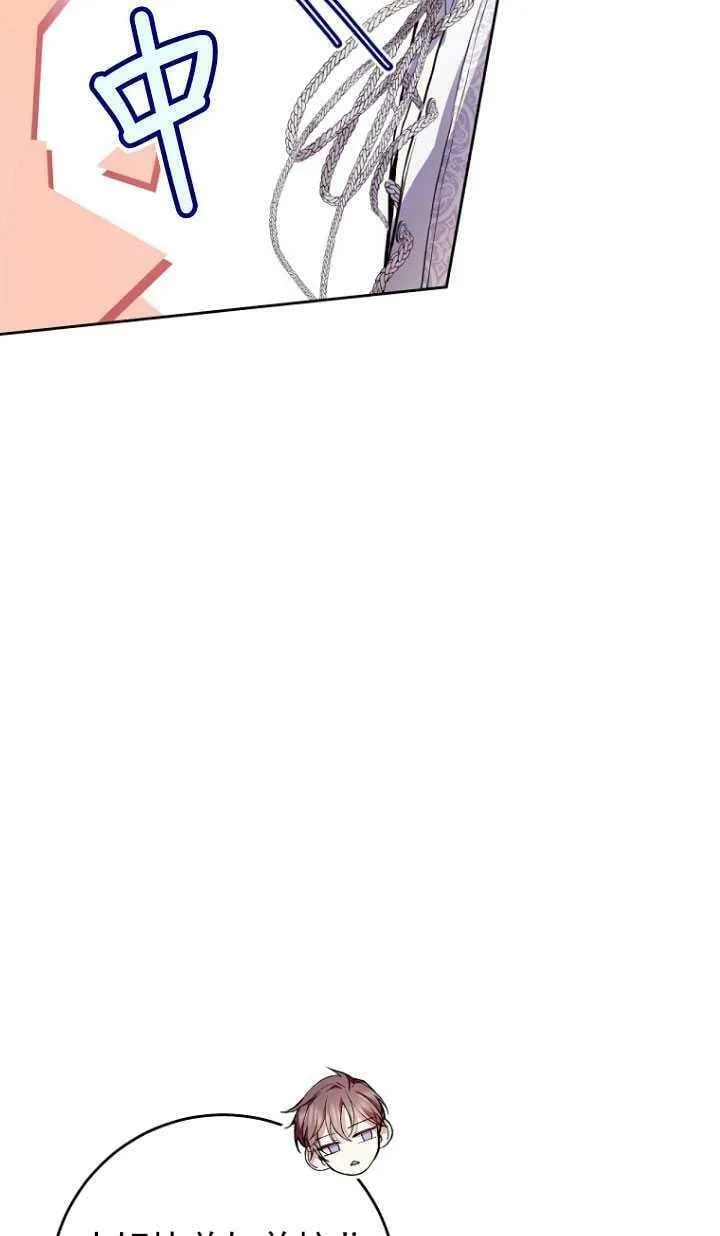 第17话 第71页