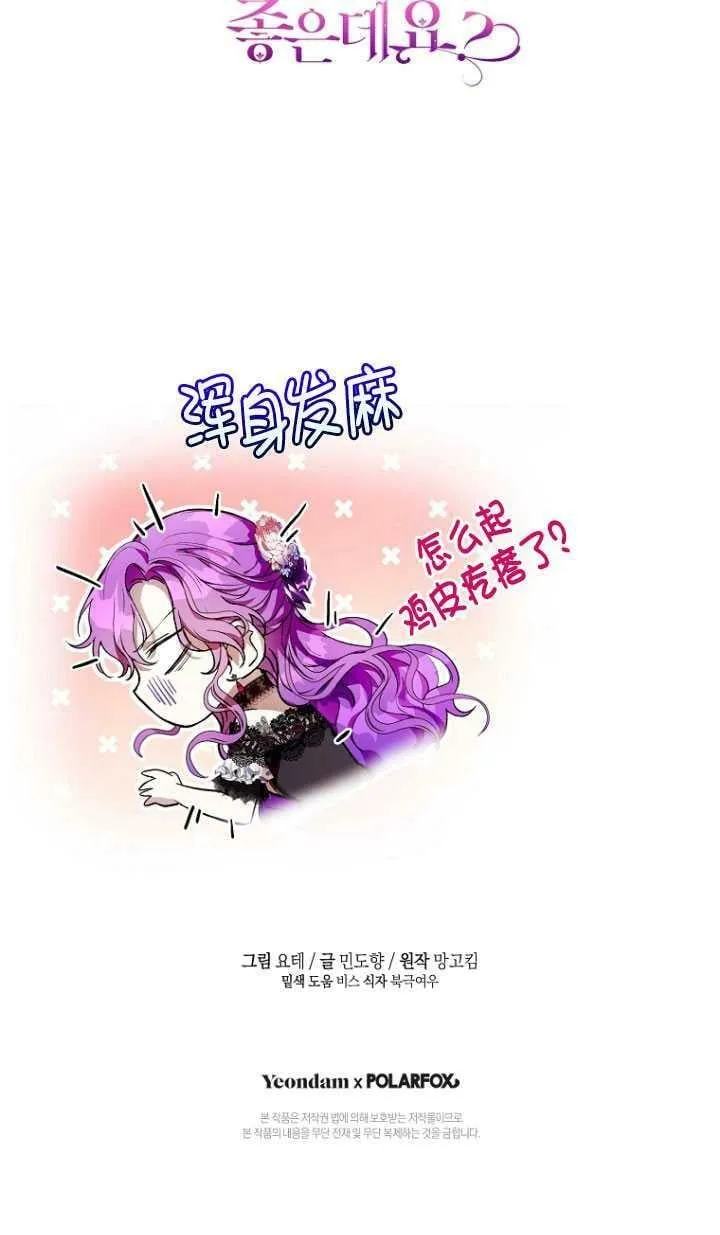 第17话 第80页