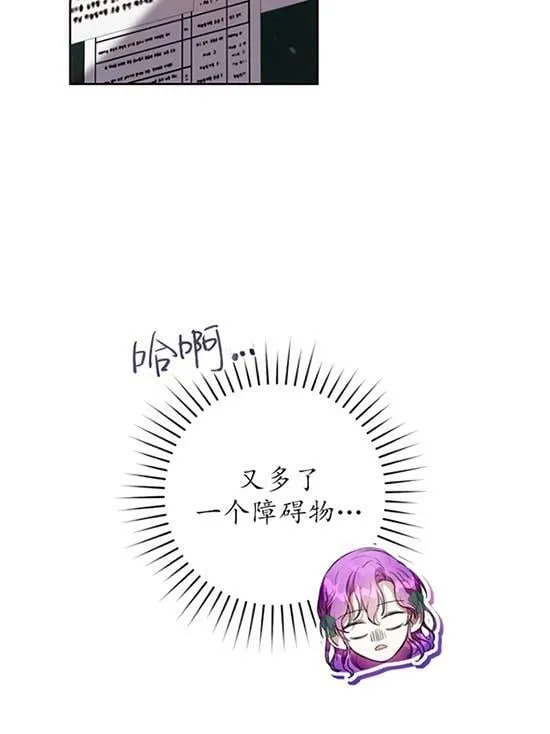 第18话 第4页