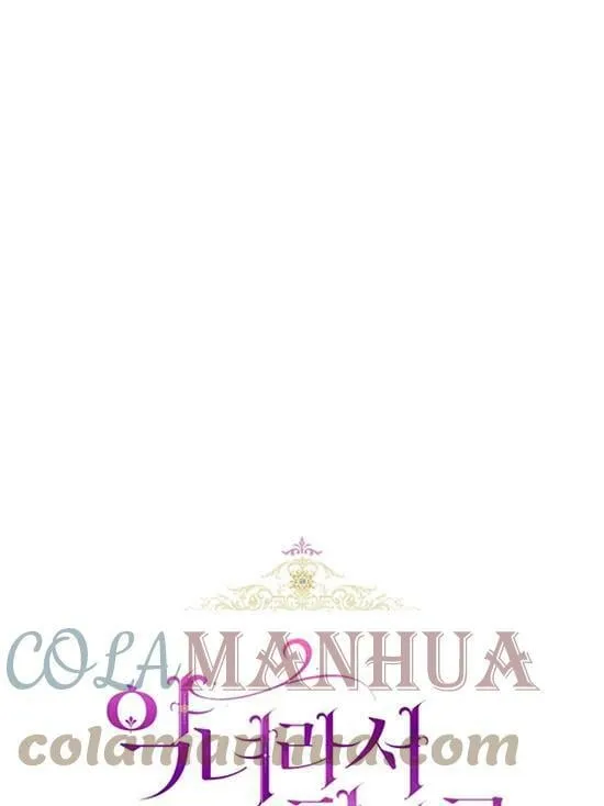 第18话 第5页