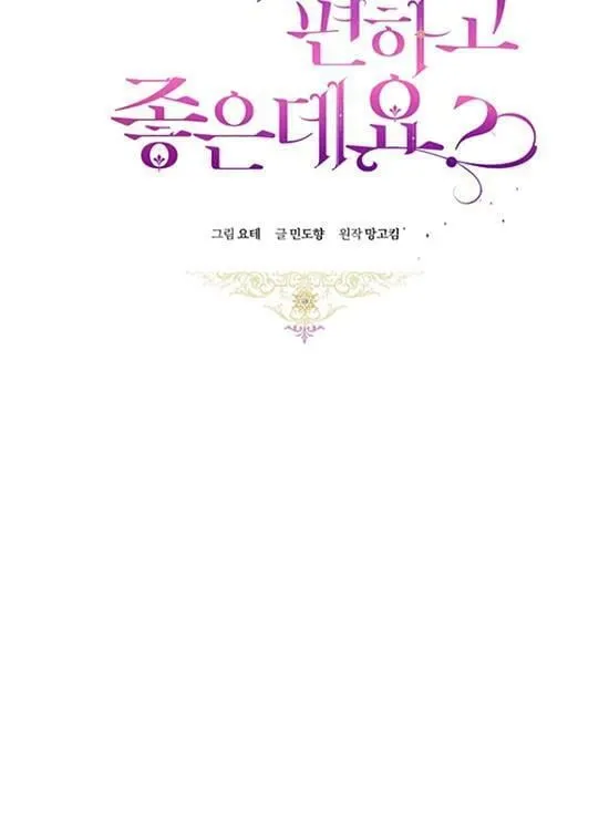 第18话 第6页
