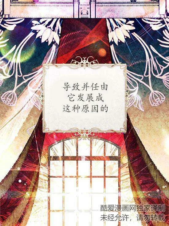 第18话 第8页
