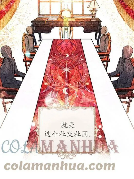 第18话 第9页