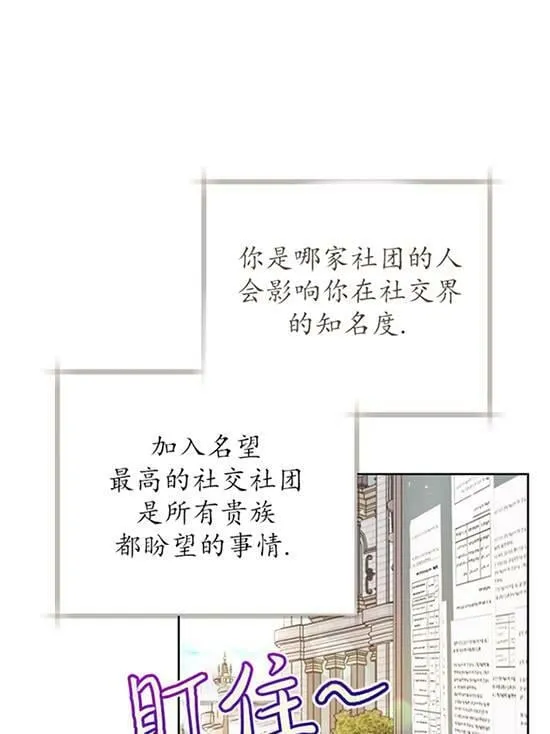 第18话 第10页