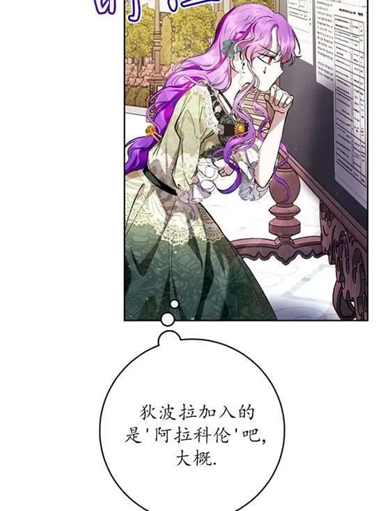 第18话 第11页