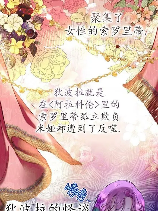 第18话 第14页