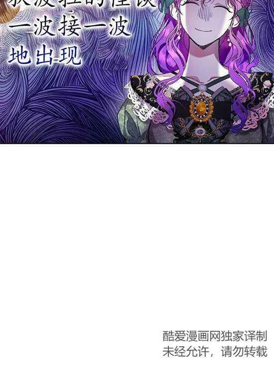 第18话 第15页
