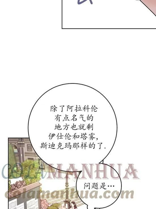 第18话 第17页
