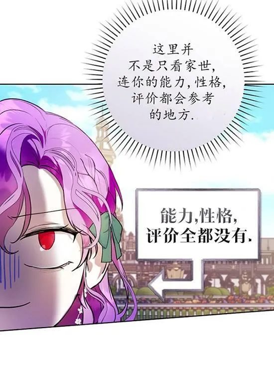 第18话 第19页