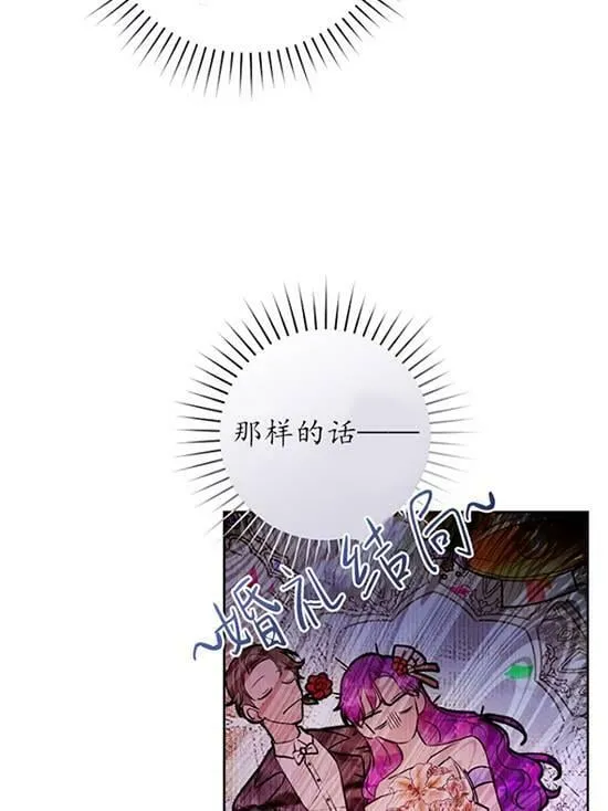 第18话 第22页