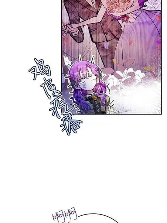 第18话 第23页