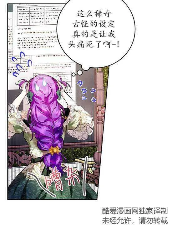 第18话 第24页