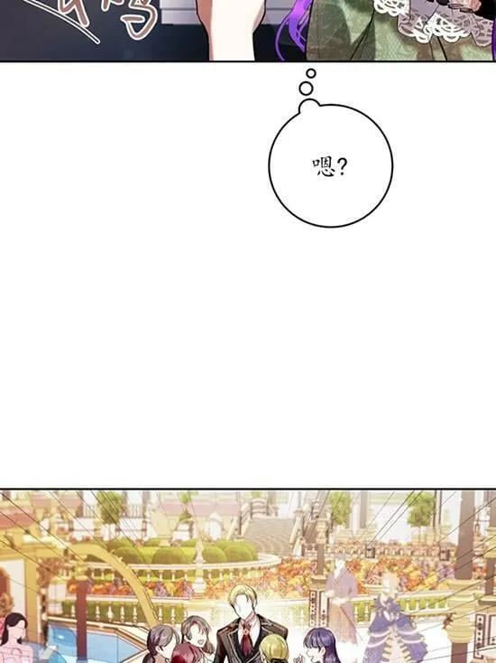 第18话 第26页