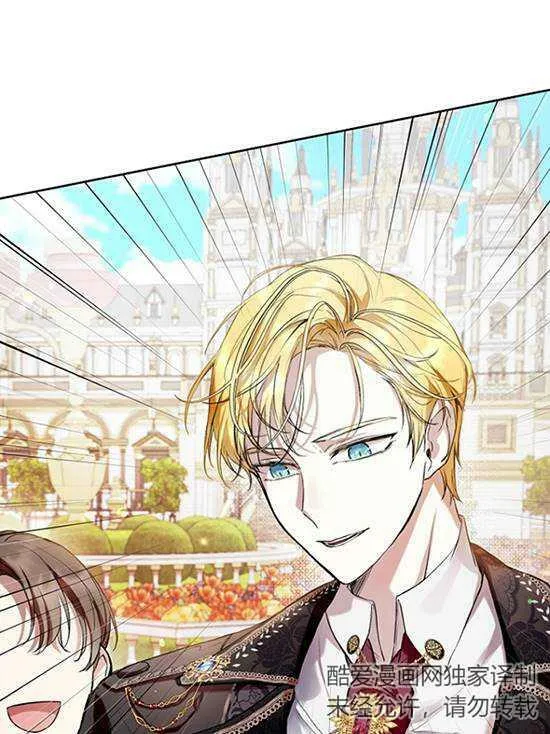 第18话 第28页