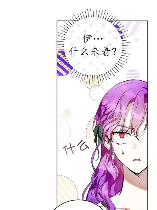 第18话 第30页