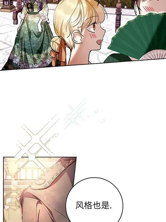 第18话 第32页