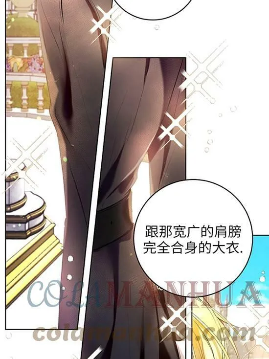 第18话 第33页