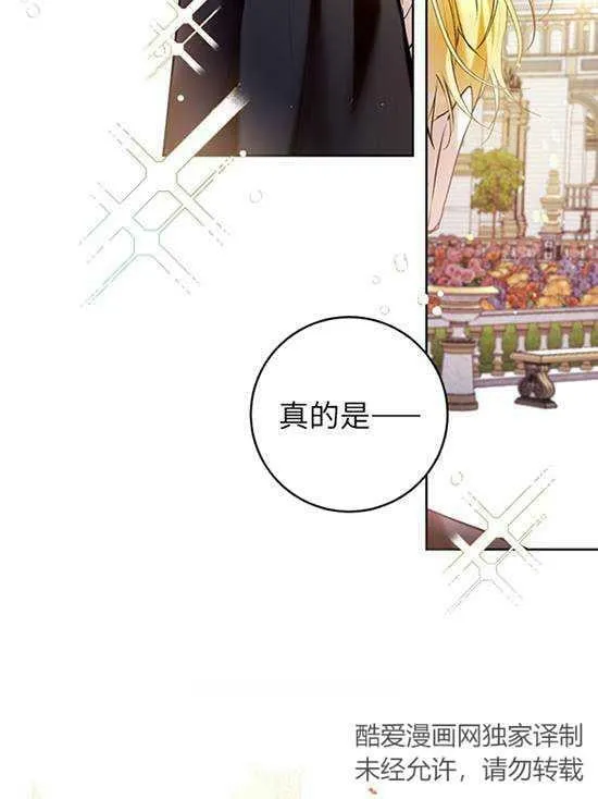 第18话 第34页