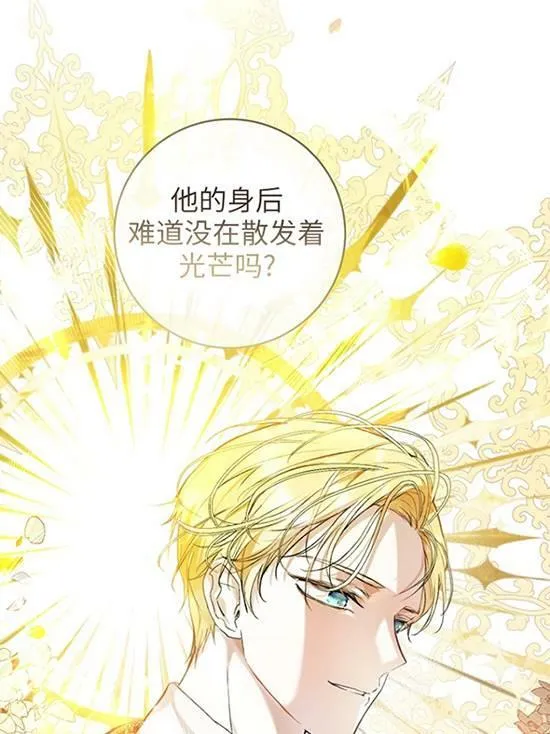 第18话 第35页