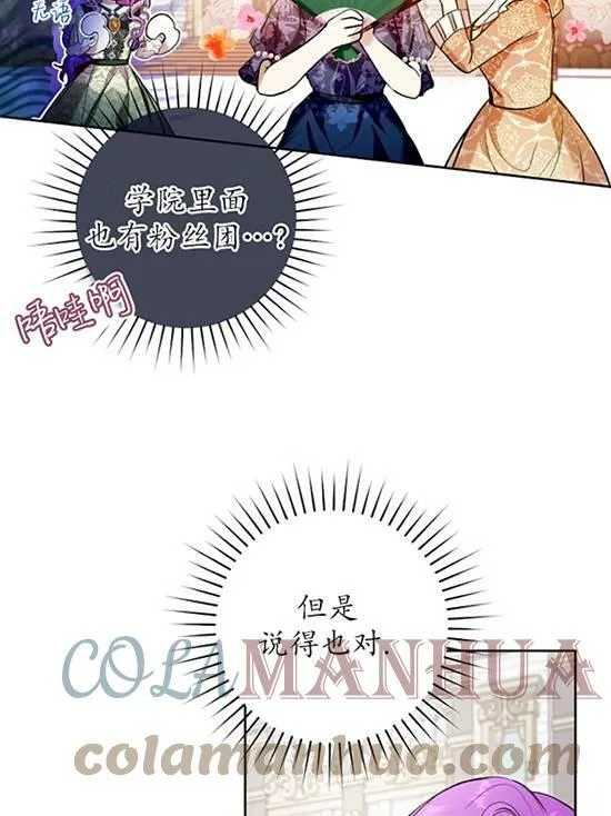 第18话 第37页