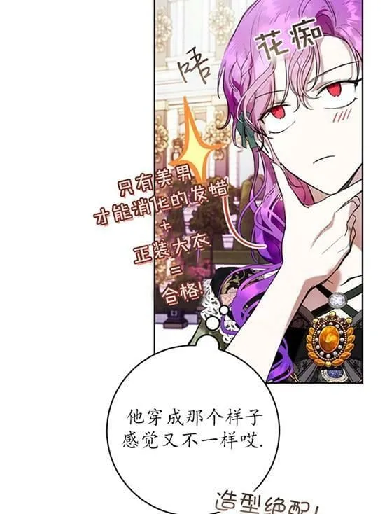 第18话 第38页