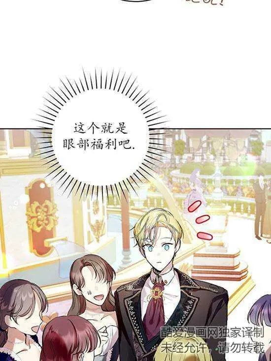 第18话 第39页