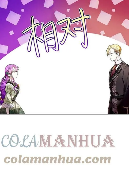 第18话 第41页