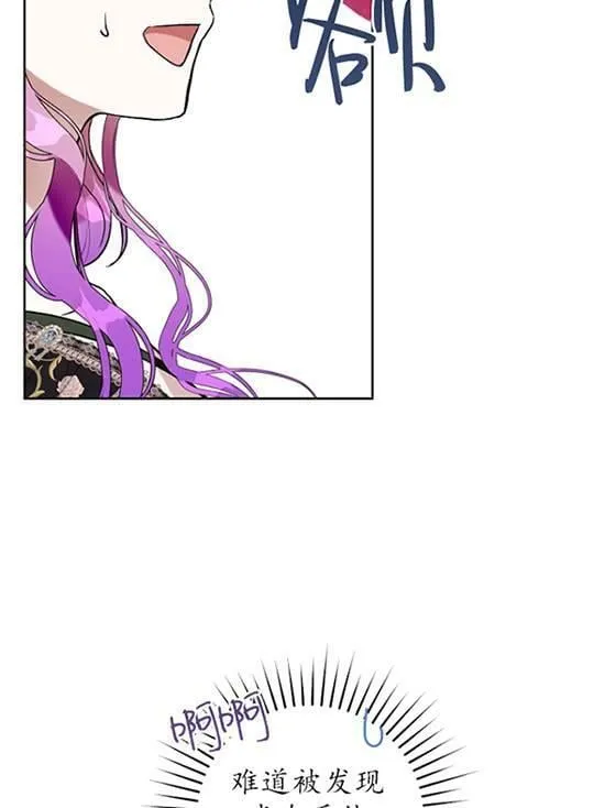 第18话 第43页