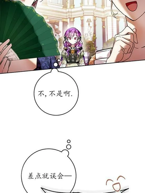 第18话 第46页