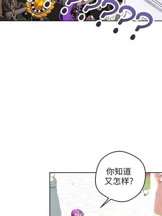 第18话 第50页
