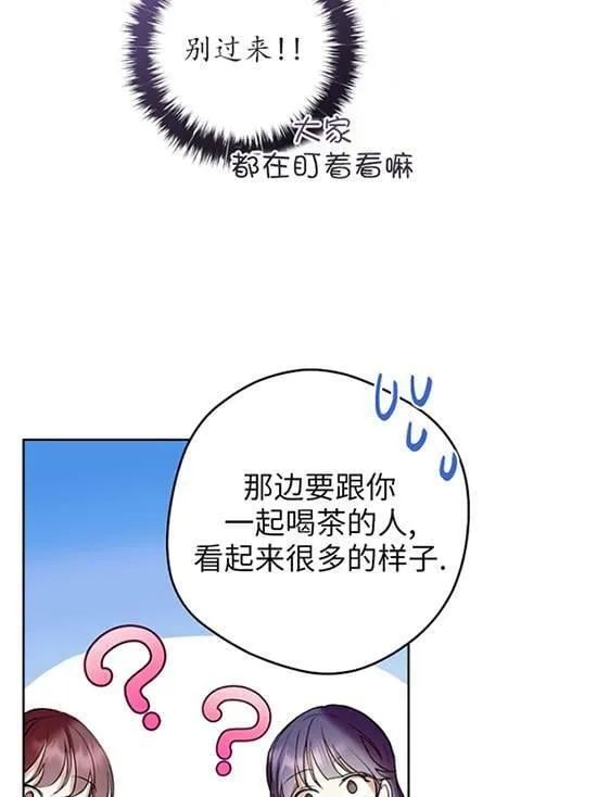 第18话 第52页