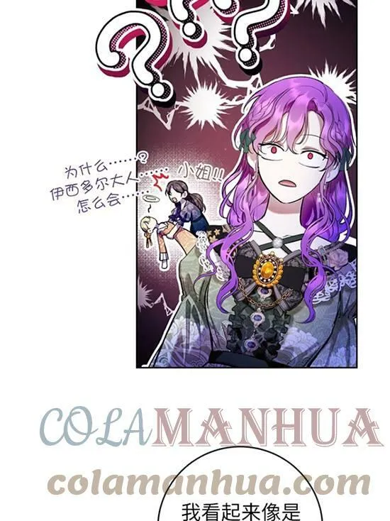 第18话 第57页